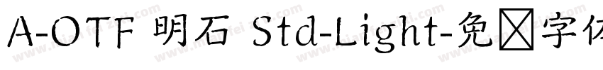 A-OTF 明石 Std-Light字体转换